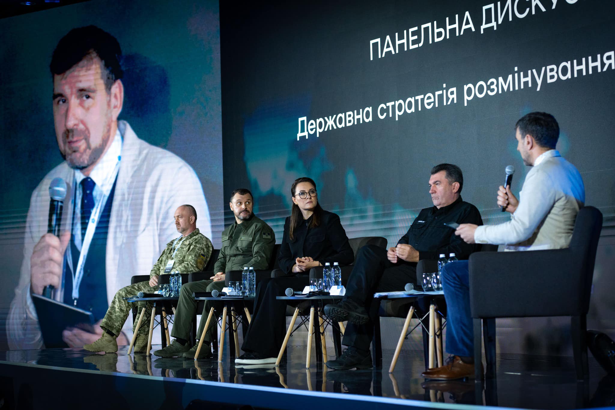 KSE та Міністерство економіки провели в Києві Demine Ukraine Forum