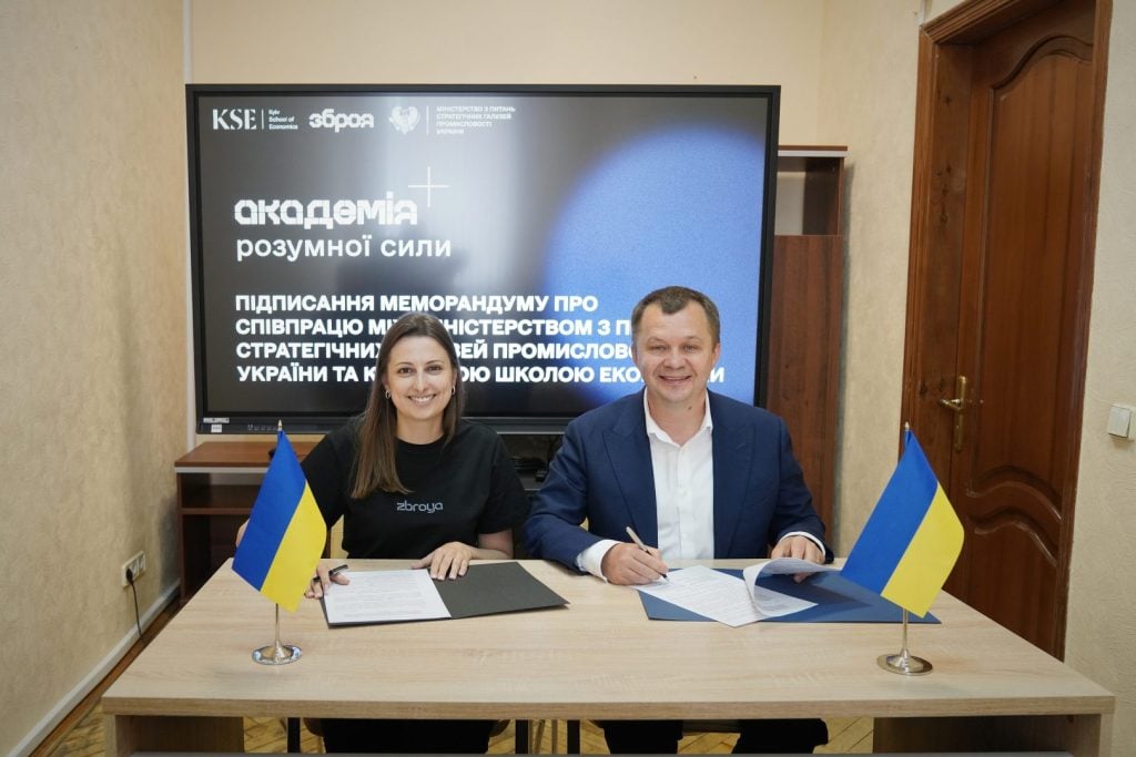 Cпівпраця та запуск освітньої програми разом з Мінстратегпромом