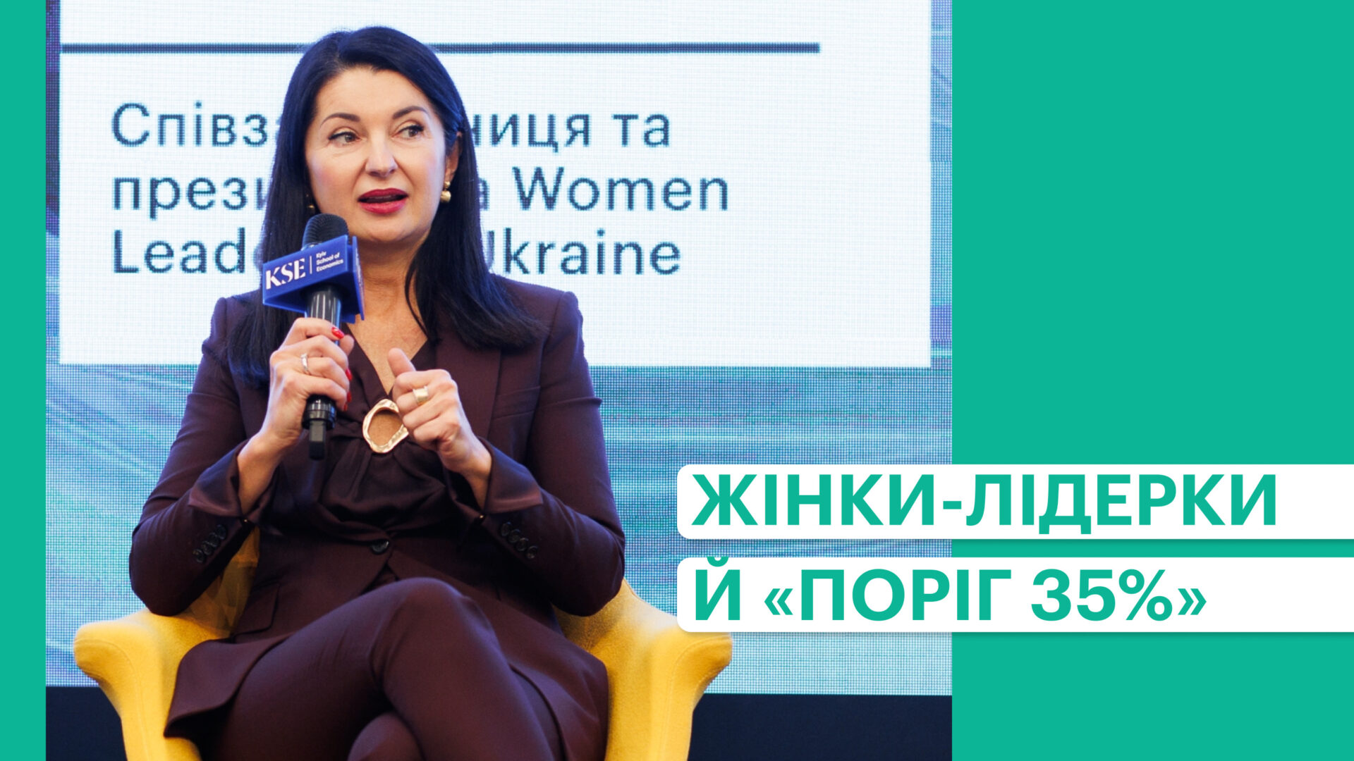 Жінка-лідерка в чоловічому світі: коли стать — не стиль, а стиль — не вирок