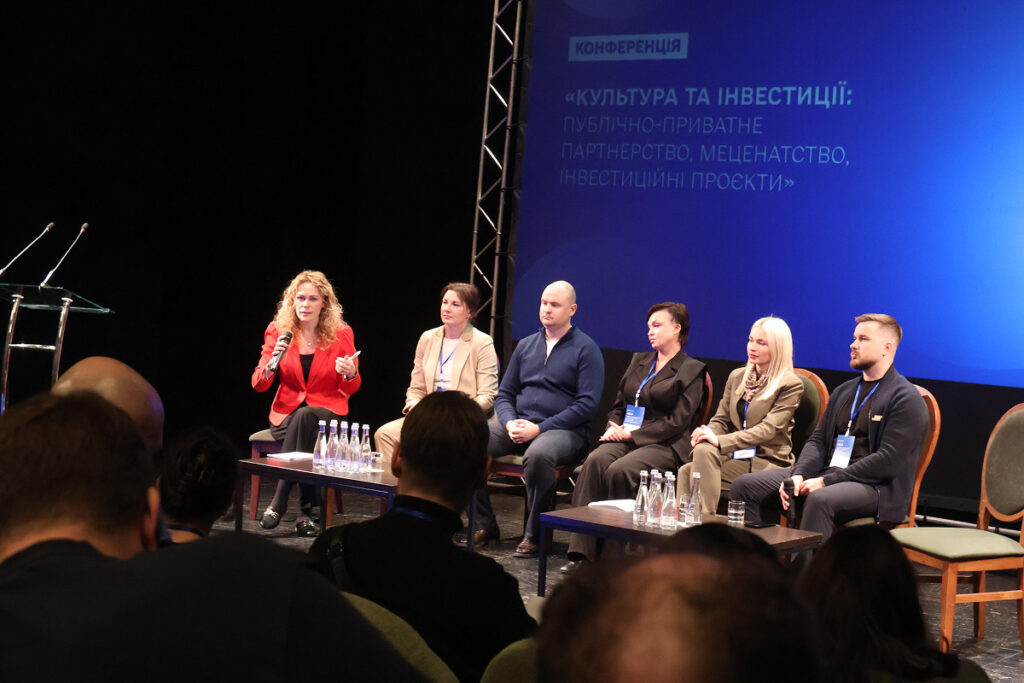 Запуск освітньої програми для культурних інституцій разом з Міністерством культури та інформаційної політики